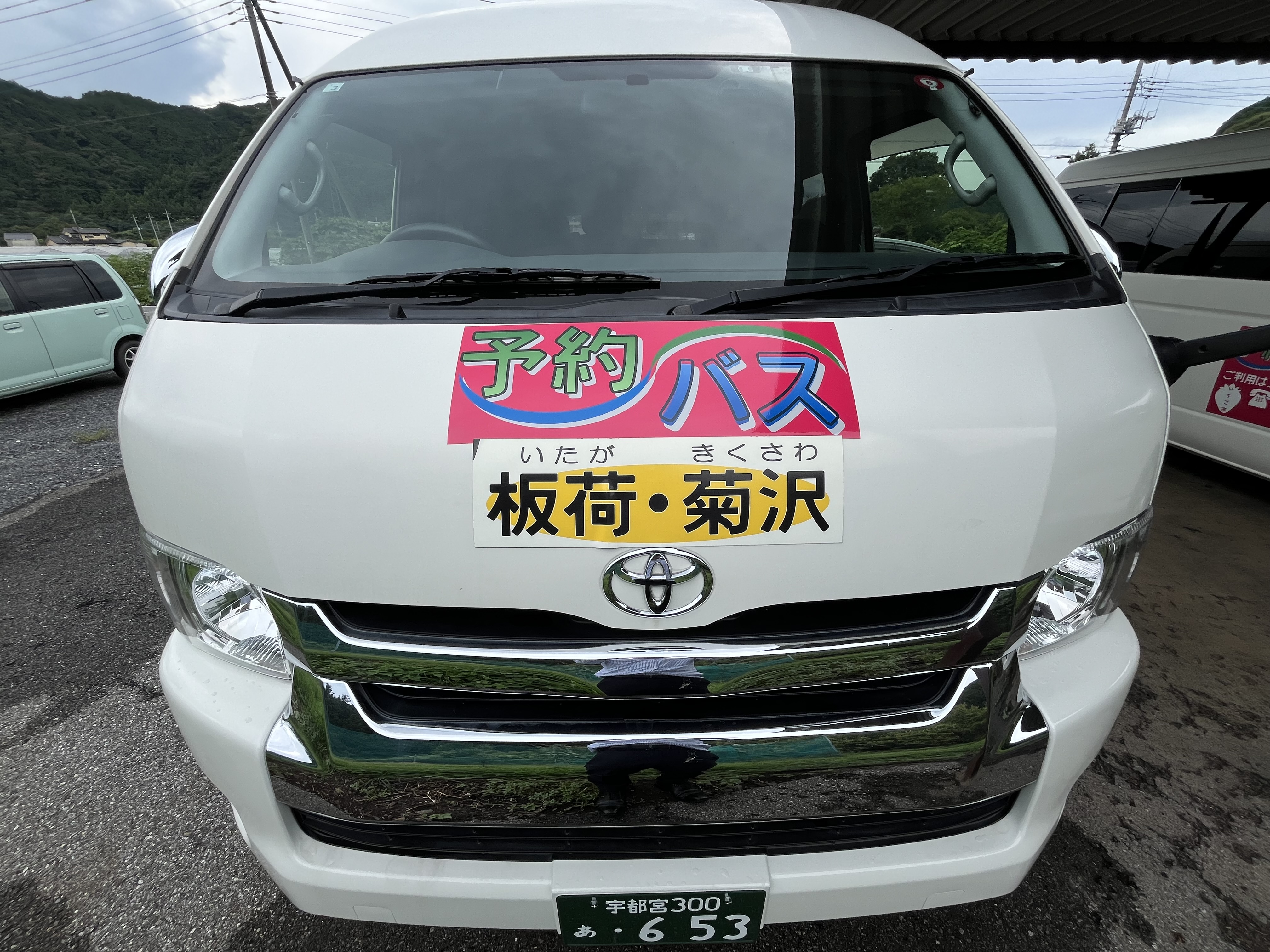 職種イメージ