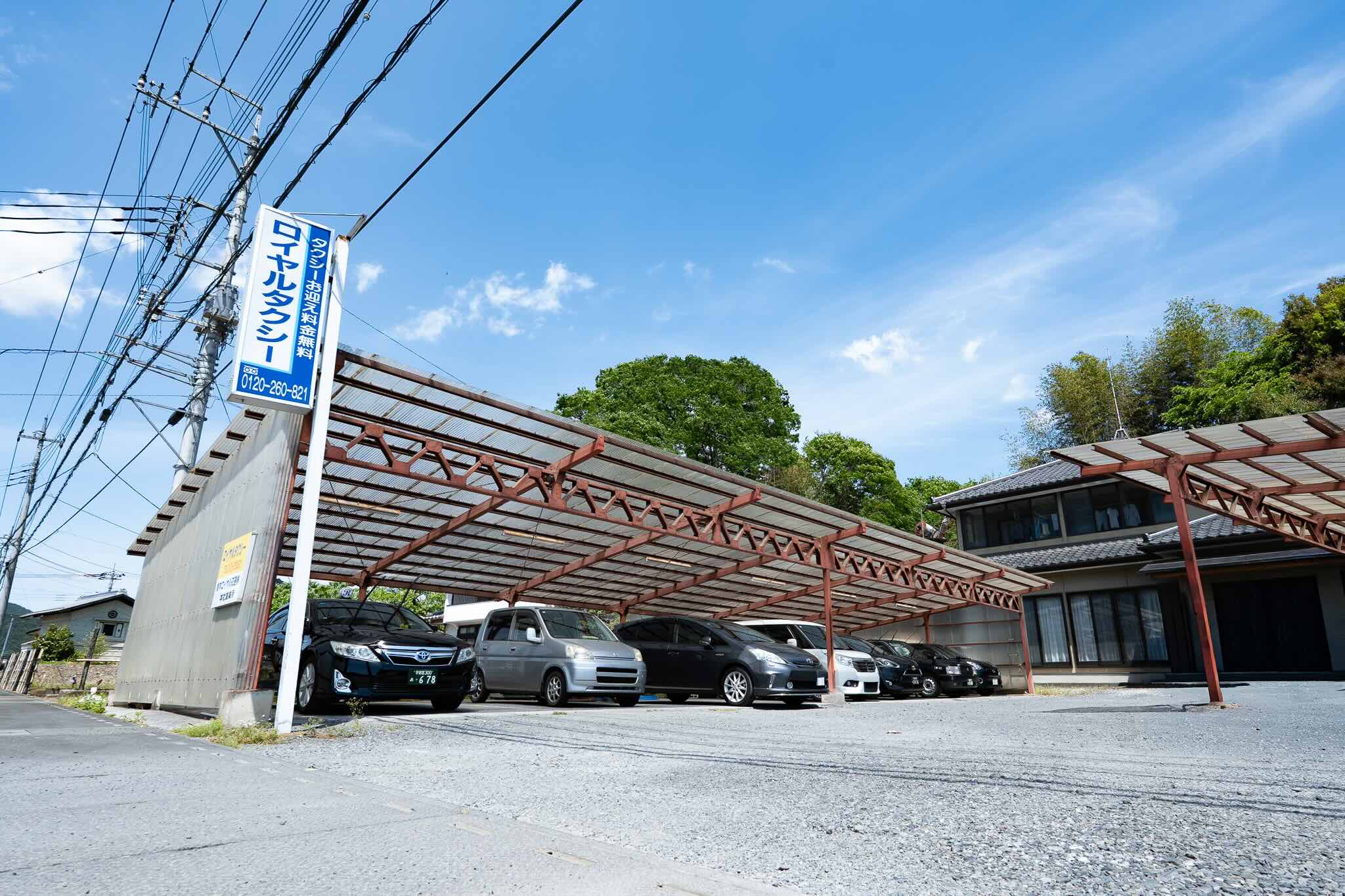 メインビジュアル画像